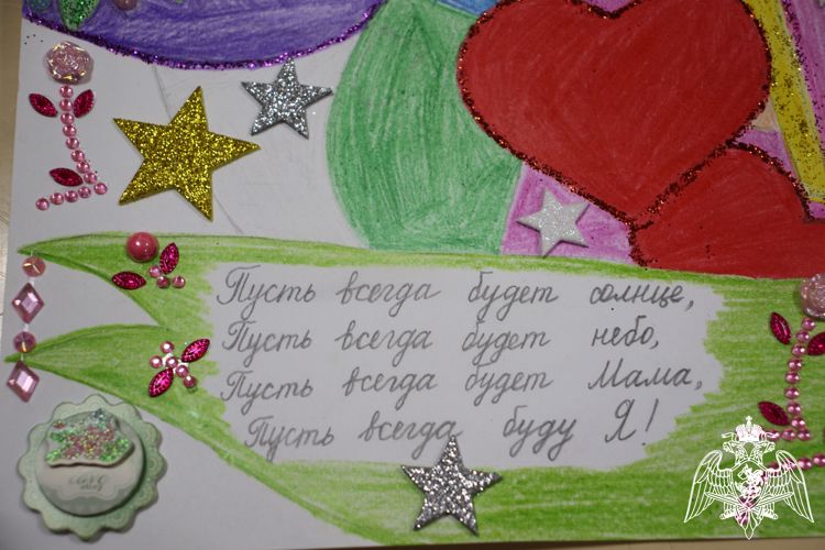 В КАБАРДИНО-БАЛКАРИИ ПОДВЕДЕНЫ ИТОГИ КОНКУРСА ДЕТСКОГО РИСУНКА СРЕДИ ДЕТЕЙ РОСГВАРДЕЙЦЕВ
