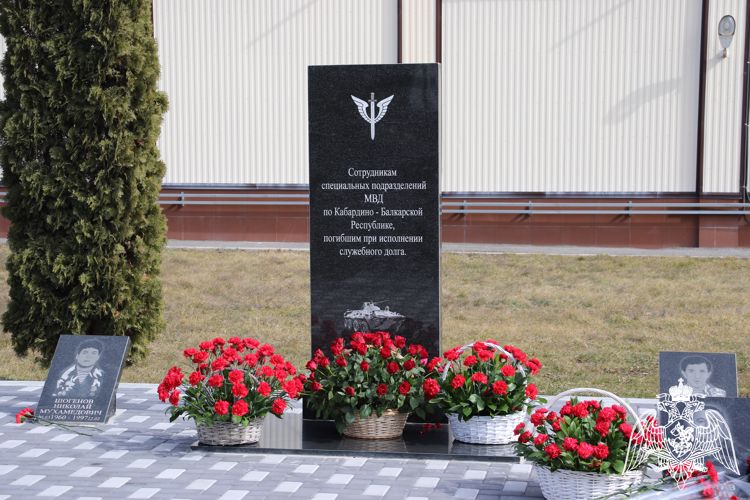 РОСГВАРДЕЙЦЫ КАБАРДИНО-БАЛКАРИИ ПОЧТИЛИ ПАМЯТЬ ПОГИБШИХ СОСЛУЖИВЦЕВ