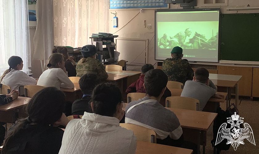 РОСГВАРДЕЙЦЫ ПРОВЕЛИ УРОК МУЖЕСТВА ДЛЯ УЧАЩИХСЯ ШКОЛЫ В ПОСЕЛКЕ ЗВЁЗДНЫЙ