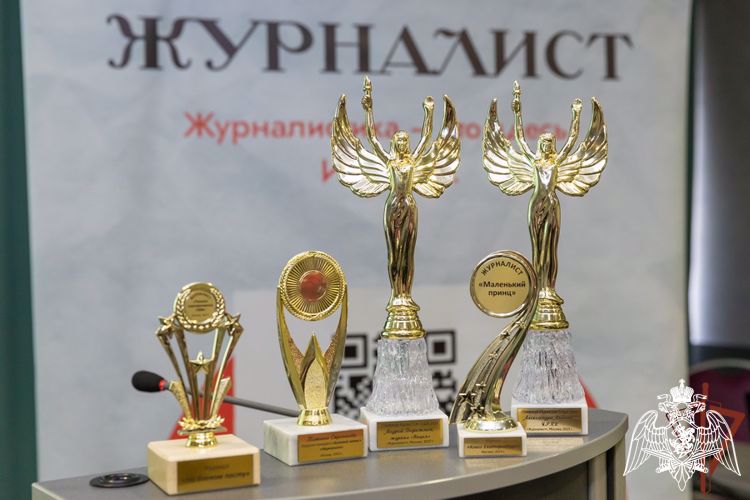 ЖУРНАЛ РОСГВАРДИИ «НА БОЕВОМ ПОСТУ» ПРИЗНАН ЛУЧШИМ КОРПОРАТИВНЫМ ИЗДАНИЕМ