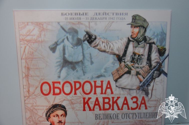В Кабардино-Балкарии росгвардейцы посетили самый высокогорный музей в мире