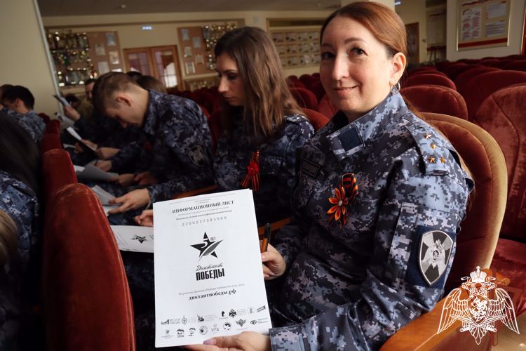 РОСГВАРДЕЙЦЫ НАПИСАЛИ «ДИКТАНТ ПОБЕДЫ» НА СЕВЕРНОМ КАВКАЗЕ