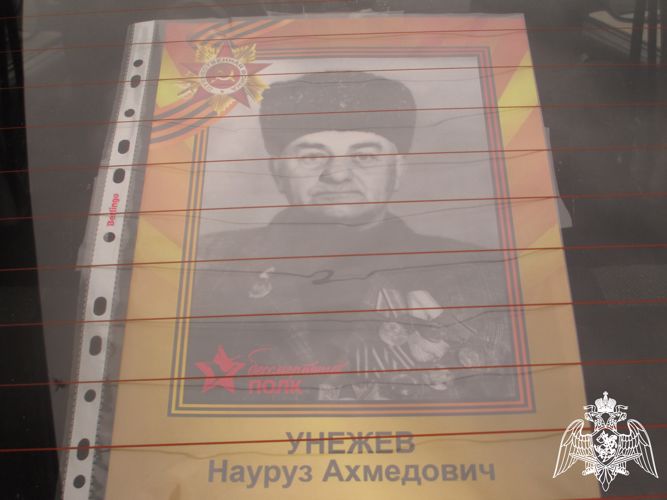 Сотрудники Росгвардии приняли участие во всероссийской патриотической акции «Бессмертный автополк»
