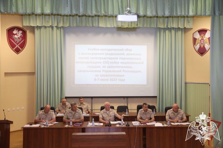 В СЕВЕРО-КАВКАЗСКОМ ОКРУГЕ РОСГВАРДИИ ПРОХОДИТ УЧЕБНО-МЕТОДИЧЕСКИЙ СБОР С РУКОВОДЯЩИМ СОСТАВОМ