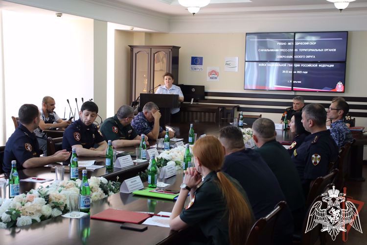 СБОР С НАЧАЛЬНИКАМИ ПРЕСС-СЛУЖБ ПРОХОДИТ В СЕВЕРО-КАВКАЗСКОМ ОКРУГЕ РОСГВАРДИИ