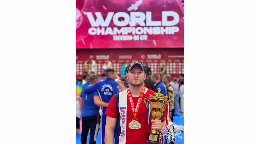 ОФИЦЕР РОСГВАРДИИ СТАЛ ЧЕМПИОНОМ МИРА ПО ТХЭКВОНДО