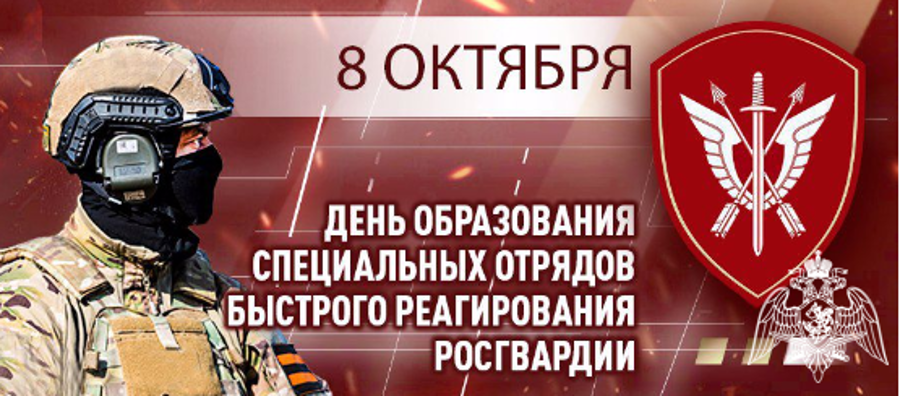 Генерал армии Виктор Золотов поздравил личный состав и ветеранов СОБР с профессиональным праздником