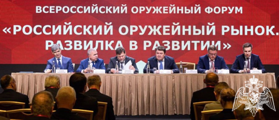 Генерал-полковник полиции Сергей Лебедев выступил на Всероссийском оружейном форуме