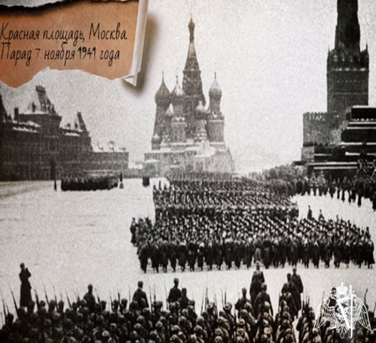 Части войск НКВД 7 ноября 1941 года приняли участие в историческом военном параде защитников Москвы на Красной площади