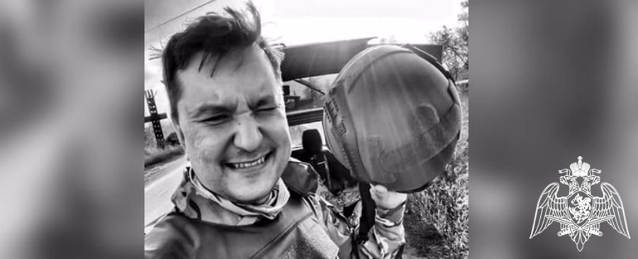 Директор Росгвардии генерал армии Виктор Золотов выразил соболезнования родным и коллегам погибшего корреспондента ВГТРК Бориса Максудова