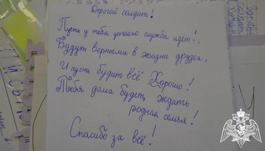 АКЦИЯ «ПИСЬМО СОЛДАТУ» В ПОДДЕРЖКУ РОСГВАРДЕЙЦЕВ ПРОШЛА В КАБАРДИНО-БАЛКАРИИ