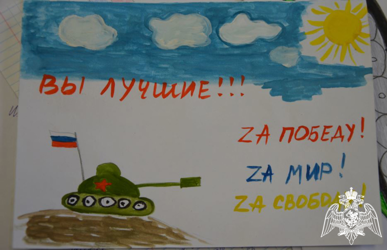 АКЦИЯ «ПИСЬМО СОЛДАТУ» В ПОДДЕРЖКУ РОСГВАРДЕЙЦЕВ ПРОШЛА В КАБАРДИНО-БАЛКАРИИ