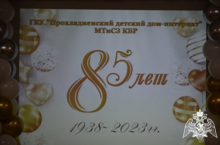Росгвардейцы Кабардино-Балкарии поздравили подшефный детский дом с юбилеем 