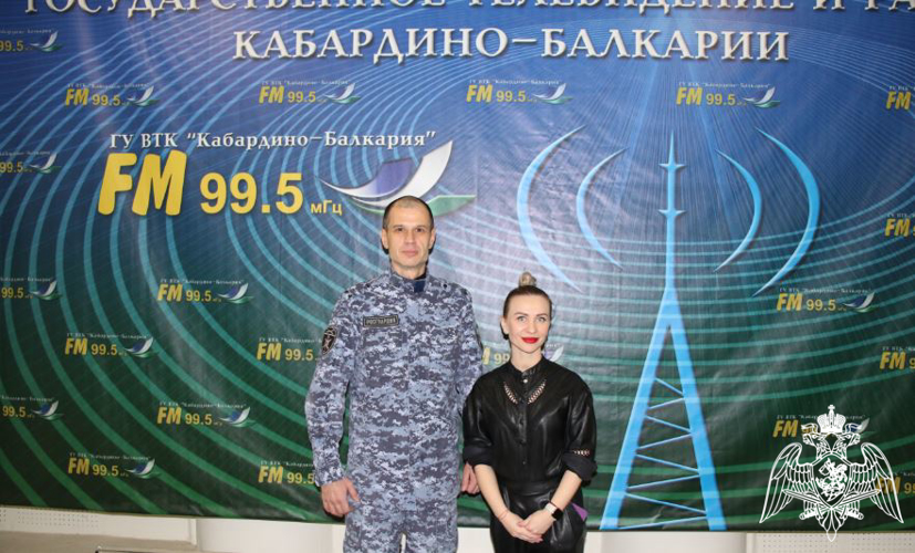 НАЧАЛЬНИК ПРЕСС-СЛУЖБЫ УПРАВЛЕНИЯ РОСГВАРДИИ ПО КАБАРДИНО-БАЛКАРСКОЙ РЕСПУБЛИКЕ ВЫСТУПИЛ В ЭФИРЕ РЕГИОНАЛЬНОГО РАДИО