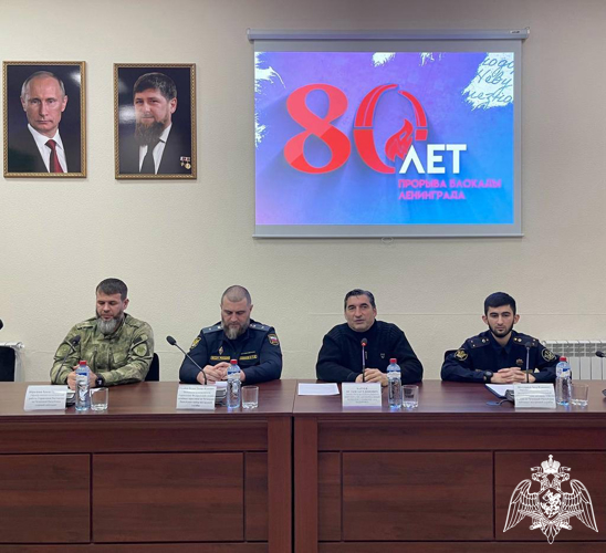 РОСГВАРДИЯ НА СЕВЕРНОМ КАВКАЗЕ ПРОДОЛЖАЕТ УЧАСТВОВАТЬ В МЕРОПРИЯТИЯХ ПО СЛУЧАЮ 80-ЛЕТИЯ СНЯТИЯ БЛОКАДЫ ЛЕНИНГРАДА