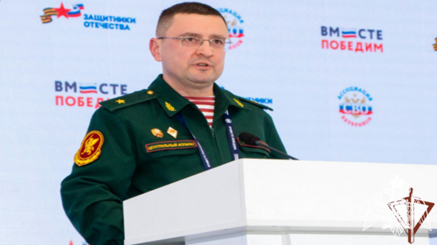 Росгвардия принимает участие во Всероссийском форуме «Вместе победим!»