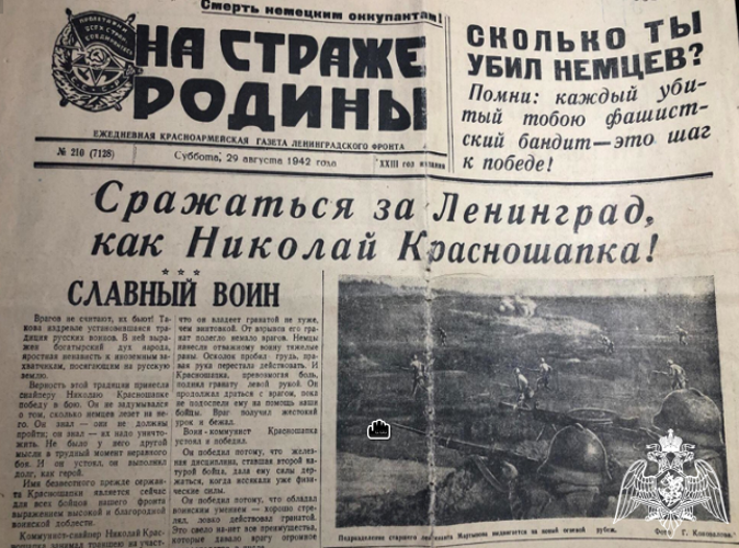 Около 16 тысяч фашистов уничтожили снайперы НКВД при защите Ленинграда