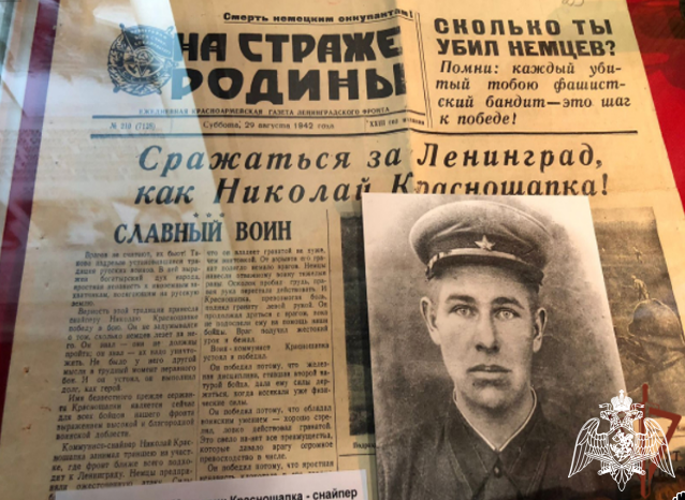 Росгвардия открыла новую передвижную выставку с редкими артефактами из блокадного Ленинграда