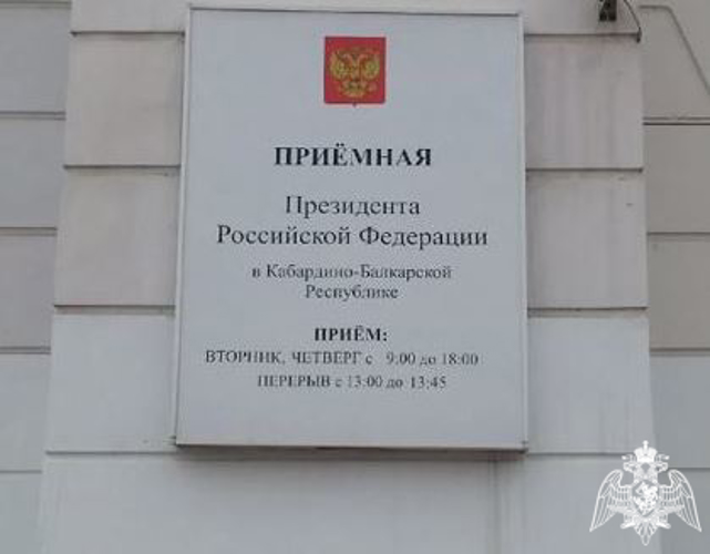 Начальник Управления Росгвардии по кабардино-балкарской республике проведет прием граждан