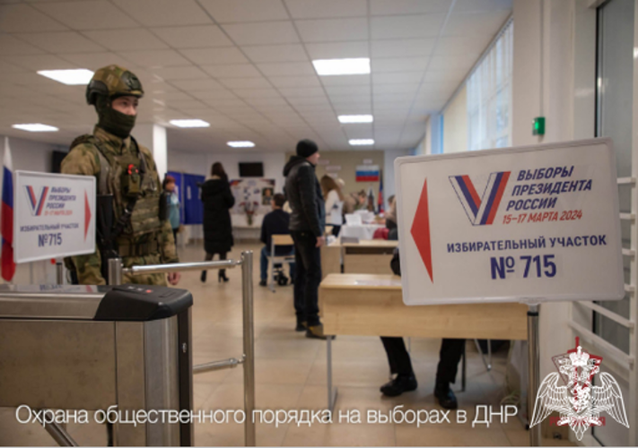 Росгвардия приняла участие в обеспечении безопасности во время проведения выборов Президента России