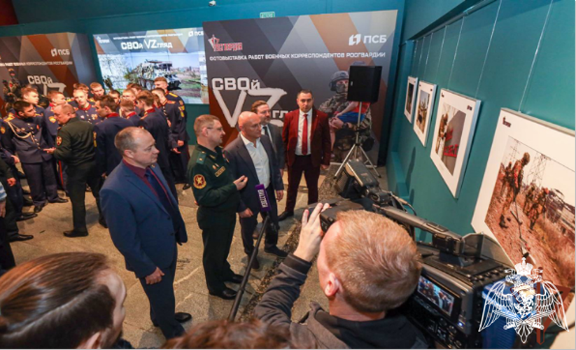Выставка военных фотокорреспондентов и художника Росгвардии «СВОй VZгляд» открылась в Москве 