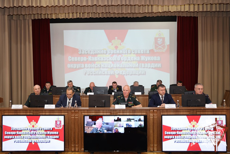 В Северо-Кавказском округе Росгвардии состоялся военный совет