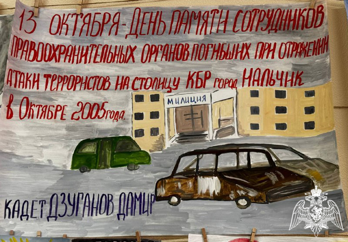 Выставку детских рисунков организовали росгвардейцы из Кабардино-Балкарии
