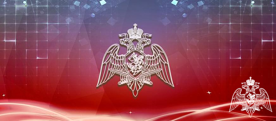 Заместитель директора Росгвардии генерал-полковник Алексей Воробьев поздравил личный состав и ветеранов с 30-летием создания подразделений по взаимодействию со СМИ 