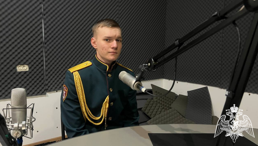 Гостями очередного выпуска ведомственной радиорубрики «В эфире Росгвардия» стали военные музыканты