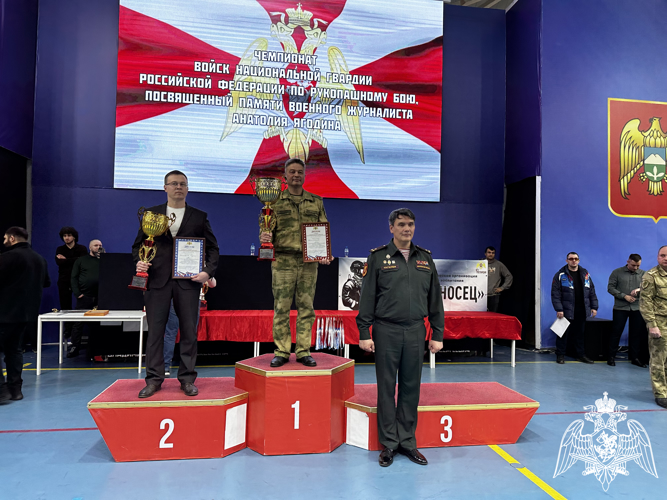 Определены победители чемпионата Росгвардии по рукопашному бою памяти Анатолия Ягодина