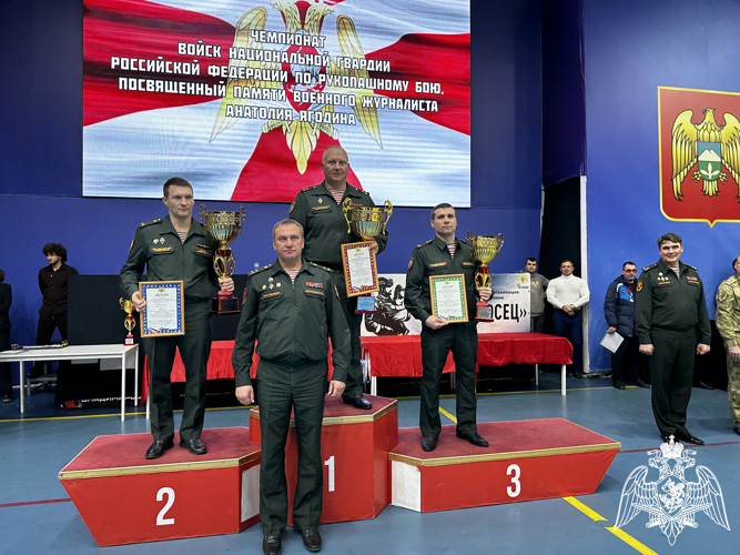 Определены победители чемпионата Росгвардии по рукопашному бою памяти Анатолия Ягодина