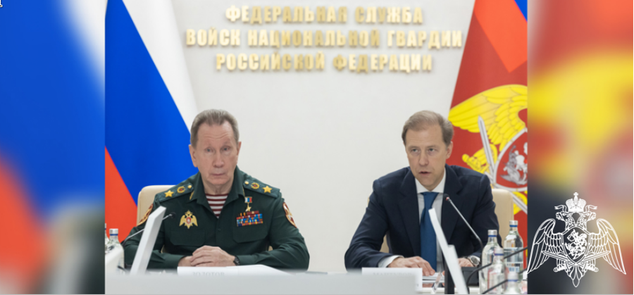 Директор Росгвардии Герой России генерал армии Виктор Золотов провел расширенное заседание коллегии по итогам работы ведомства 