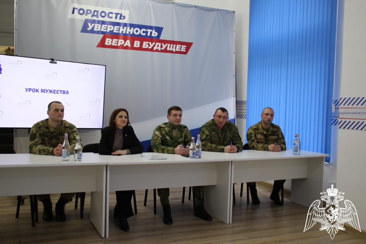 Росгвардейцы провели урок Мужества для школьников Кабардино-Балкарии