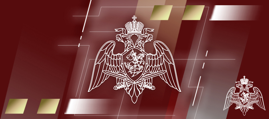 В Росгвардии состоялось заседание Оперативного штаба