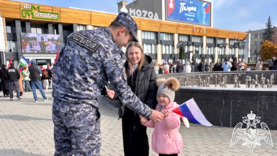 В День народного единства сотрудники Росгвардии стали участниками патриотической акции в Кабардино-Балкарии
