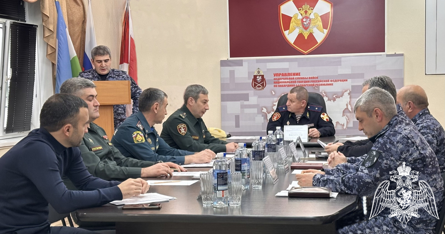  В УПРАВЛЕНИИ РОСГВАРДИИ ПО КАБАРДИНО-БАЛКАРСКОЙ РЕСПУБЛИКЕ СОСТОЯЛОСЬ ЗАСЕДАНИЕ ОПЕРАТИВНОГО ШТАБА 