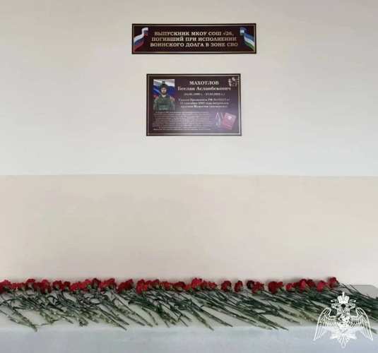 В Кабардино-Балкарии военнослужащие Росгвардии приняли участие в памятном мероприятии 