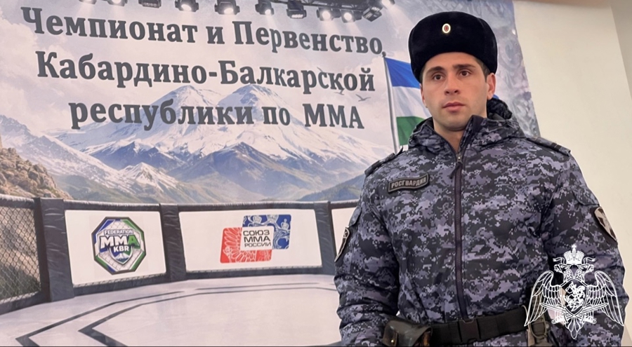 Сотрудники Росгвардии обеспечили безопасность Чемпионата и Первенства Кабардино-Балкарской Республики по ММА