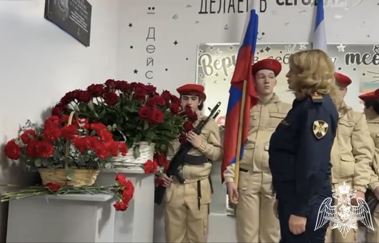   В Кабардино-Балкарии росгвардейцы приняли участие в открытии мемориальной доски