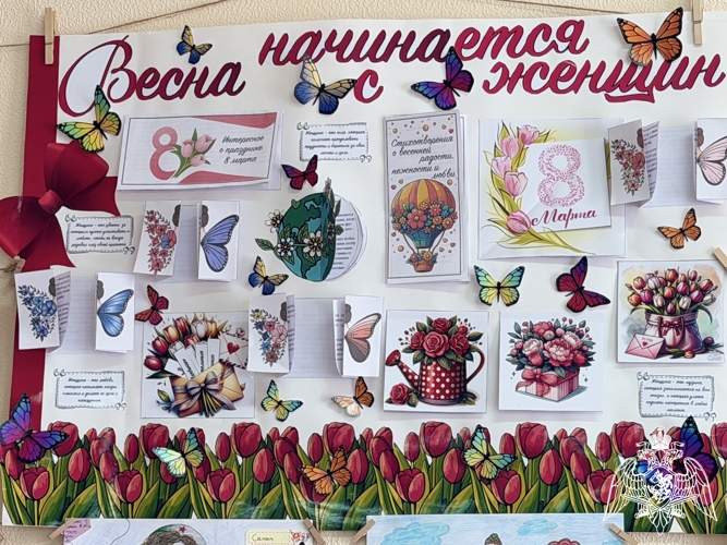В подразделении Росгвардии по Кабардино-Балкарии открыли выставку, посвященную международному женскому дню 