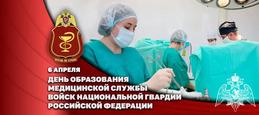 Заместитель директора Росгвардии Герой России генерал-полковник Алексей Кузьменков поздравил специалистов медицинской службы ведомства с профессиональным праздником