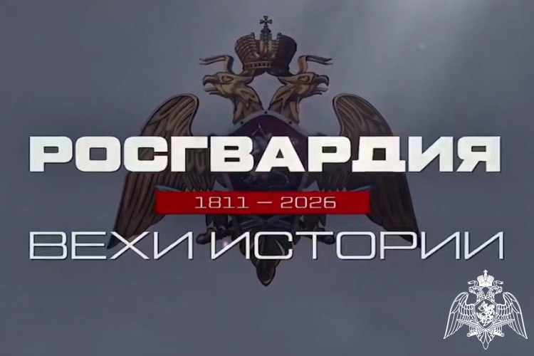 «Росгвардия. Вехи истории»: бойцы НКВД при обороне Ростова-на-Дону