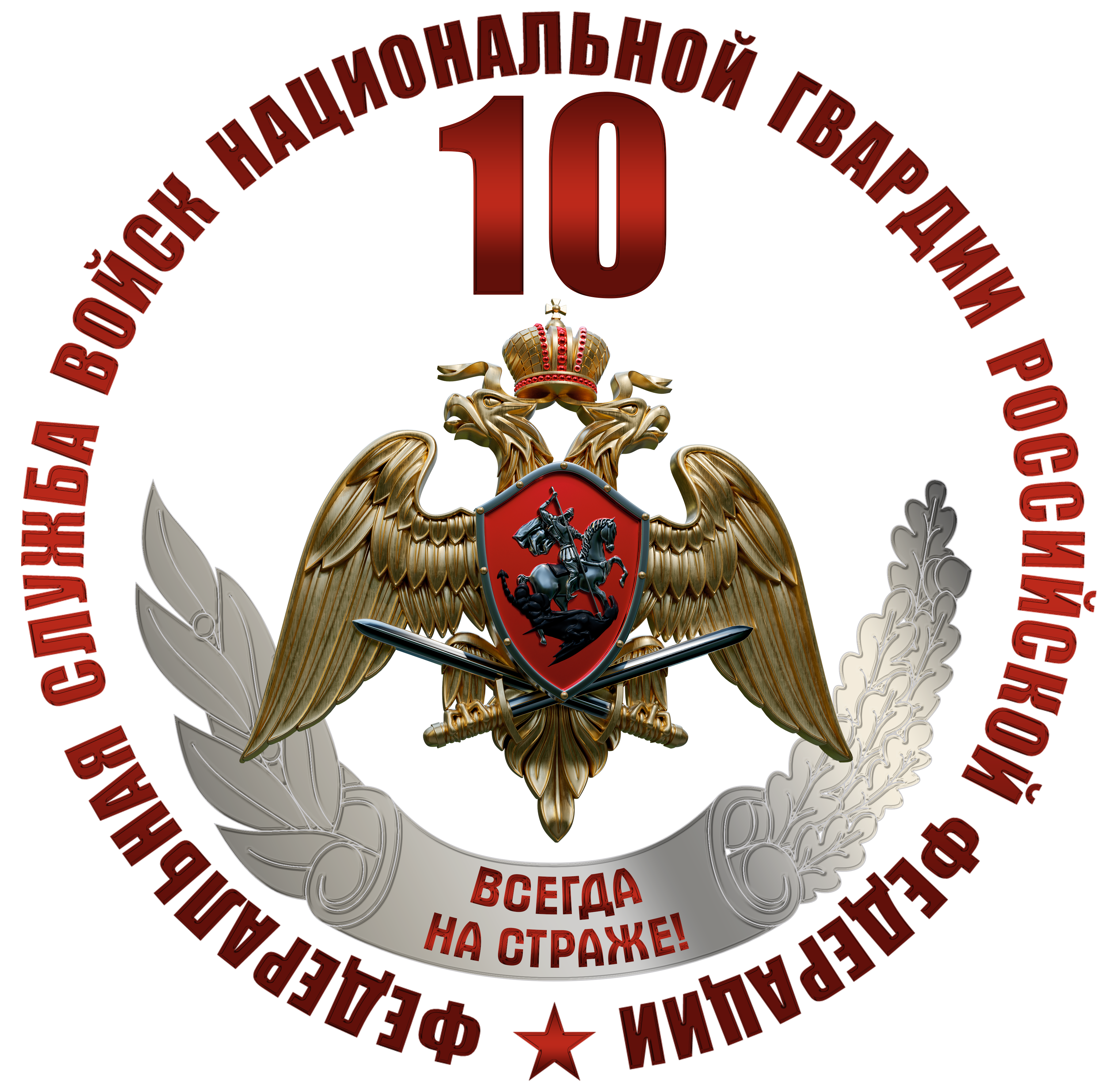 Логотип