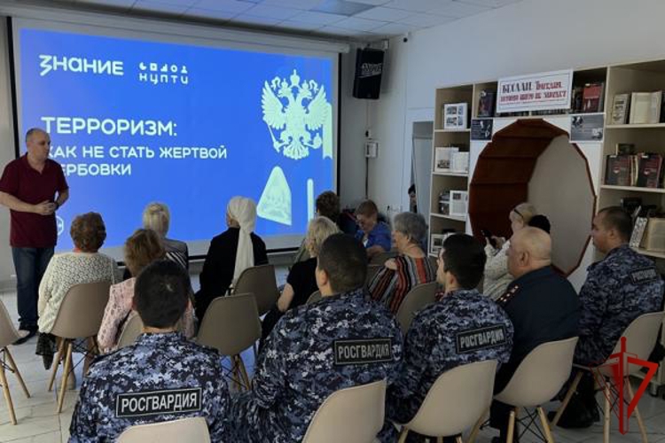 В Нальчике росгвардейцы стали участниками круглого стола, посвященного Дню солидарности в борьбе с терроризмом